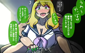 Page 10 of Itsumo no Koukei Bangaihen Bitch Gal Special - preview thumbnail