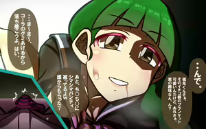 Page 168 of いつもの光景 Season7 - preview thumbnail