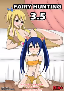 Fairy Hunting 3.5 - hentai manga cover image