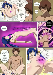 Page 15 of Fairy Hunting 3.5 - preview thumbnail