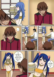 Page 16 of Fairy Hunting 3.5 - preview thumbnail