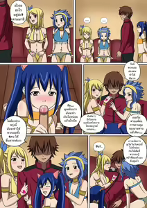 Page 22 of Fairy Hunting 3.5 - preview thumbnail