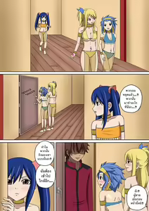Page 3 of Fairy Hunting 3.5 - preview thumbnail