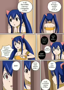 Page 4 of Fairy Hunting 3.5 - preview thumbnail