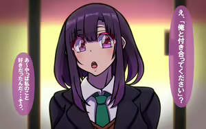 Page 3 of 未経験が主張 - preview thumbnail