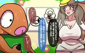 Page 56 of おねえさんとのや・く・そ・く - preview thumbnail