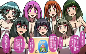 Page 247 of Itsumo no Koukei Bangaihen "Seiya no Tamariba" ~Saiaku na Hi ni, Saikou no Present o~ - preview thumbnail