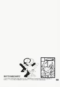 Page 2 of DIGIMON QUEEN 01 - preview thumbnail
