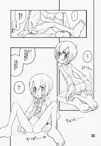 Page 22 of DIGIMON QUEEN 01 - preview thumbnail