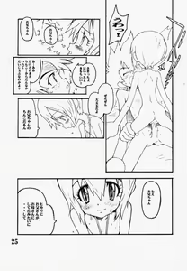 Page 24 of DIGIMON QUEEN 01 - preview thumbnail
