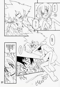 Page 26 of DIGIMON QUEEN 01 - preview thumbnail