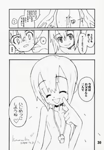 Page 29 of DIGIMON QUEEN 01 - preview thumbnail