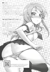 Page 34 of Ore no Imouto ga Kawaisugite Yabai - preview thumbnail