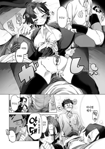 Page 15 of Kisekaete Kimochi | 갈아입히는 기분 - preview thumbnail