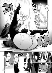 Page 19 of Kisekaete Kimochi | 갈아입히는 기분 - preview thumbnail