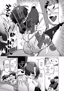 Page 24 of Kisekaete Kimochi | 갈아입히는 기분 - preview thumbnail