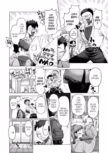 Page 3 of Kisekaete Kimochi | 갈아입히는 기분 - preview thumbnail