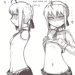 Page 3 of Zukai de Wakaru! HaraPun | 알기 쉬운 배빵 - preview thumbnail