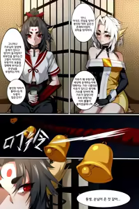 Page 3 of Bin Lian City Stories Ch.5 | 빈리안 시 5화 - preview thumbnail
