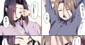 世良くんと思井くん 入れ替わり - hentai manga cover image