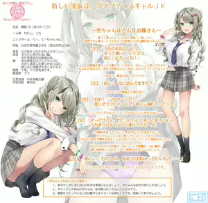 Page 681 of 夏の陛下 - preview thumbnail
