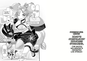 Page 3 of Pokémon Gym Leader Nanjamo Kyousei Saimin Haisin ~EroCos  Influencer  Dosukebe Namahousou~ - preview thumbnail