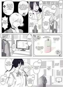 Page 56 of Hiyori-kun no Wanwan Ppoi Hibi. | Hiyori-kun's Doggie-like Days - preview thumbnail