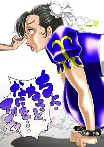 Page 176 of Haiboku Monogatari Haru Part 2 - preview thumbnail