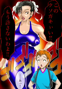 Page 370 of Haiboku Monogatari Haru Part 2 - preview thumbnail