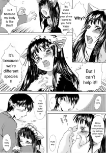 Page 8 of SWEET.s - preview thumbnail