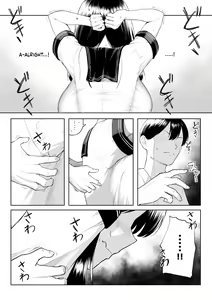 Page 9 of 10-nen no Koi Yori Isshuukan no Sei -RebirthWeek- - One week of sex over ten years of love -RebirthWeek- - preview thumbnail