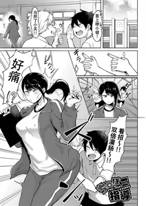chinpoko shido — hentai manga cover on Fhentai