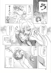 Page 38 of Little Lovers - preview thumbnail