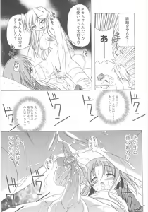 Page 41 of Little Lovers - preview thumbnail