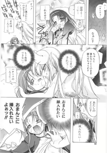 Page 42 of Little Lovers - preview thumbnail