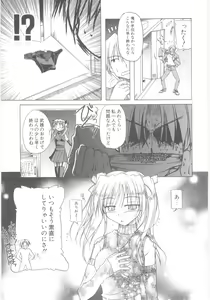 Page 69 of Little Lovers - preview thumbnail