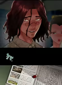 Page 176 of The Man Who Devours - preview thumbnail