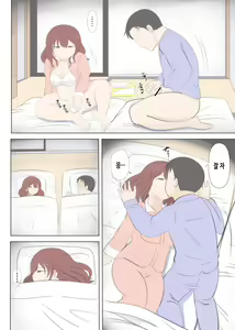 Page 14 of Haha no Hatsukoi wa Oji-san desu 2 | 엄마의 첫사랑은 아저씨입니다 2 - preview thumbnail