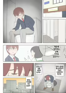Page 30 of Haha no Hatsukoi wa Oji-san desu 2 | 엄마의 첫사랑은 아저씨입니다 2 - preview thumbnail