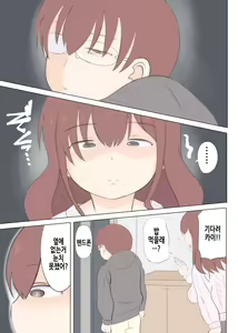 Page 35 of Haha no Hatsukoi wa Oji-san desu 2 | 엄마의 첫사랑은 아저씨입니다 2 - preview thumbnail