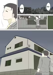 Page 38 of Haha no Hatsukoi wa Oji-san desu 2 | 엄마의 첫사랑은 아저씨입니다 2 - preview thumbnail