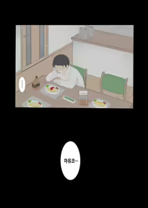Page 70 of Haha no Hatsukoi wa Oji-san desu 2 | 엄마의 첫사랑은 아저씨입니다 2 - preview thumbnail