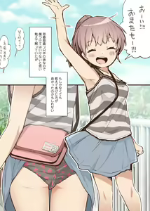 Page 33 of neri ume - preview thumbnail