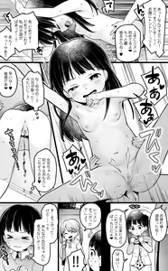 Page 721 of neri ume - preview thumbnail