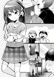 Page 893 of neri ume - preview thumbnail
