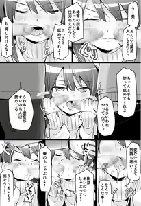 Page 963 of neri ume - preview thumbnail