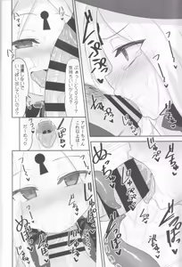 Page 5 of Waruiko Abby wa Kamatte-chan - preview thumbnail