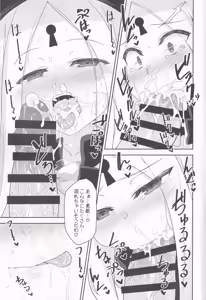 Page 6 of Waruiko Abby wa Kamatte-chan - preview thumbnail