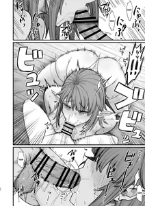 Page 30 of Isekai no Onna-tachi 6.0 | Women From Another World 6.0 - preview thumbnail
