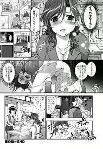 Page 30 of News no Ojikan - preview thumbnail